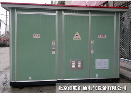 箱式變電站大致可以分為哪幾種類型？