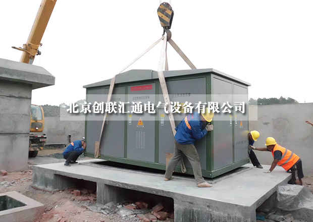 采購小妙招，教你如何進(jìn)行比價(jià)采購箱式變電站？