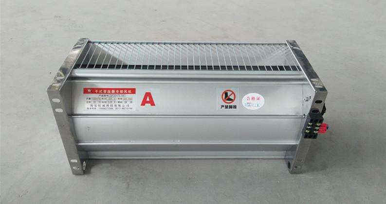 干式變壓器廠家:干式變壓器冷卻風(fēng)機(jī)安裝步驟及使用條件